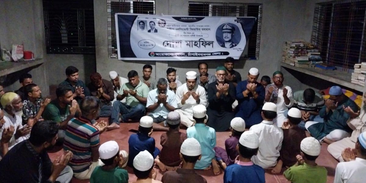 চাঁপাইনবাবগঞ্জে সাবেক প্রেসিডেন্ট জিয়াউর রহমানের শাহাদাত বার্ষিকী পালন ..