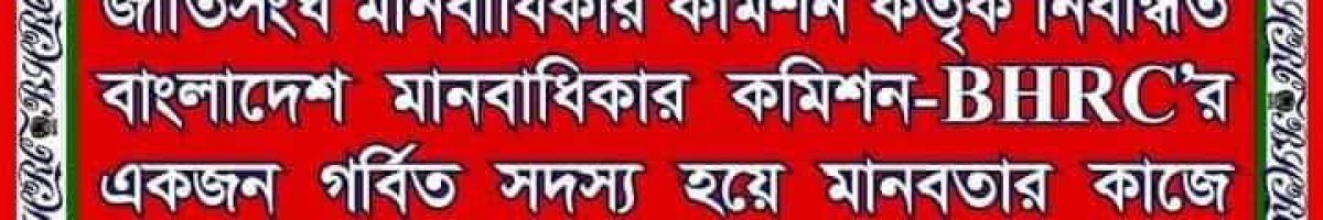 Md siraz
