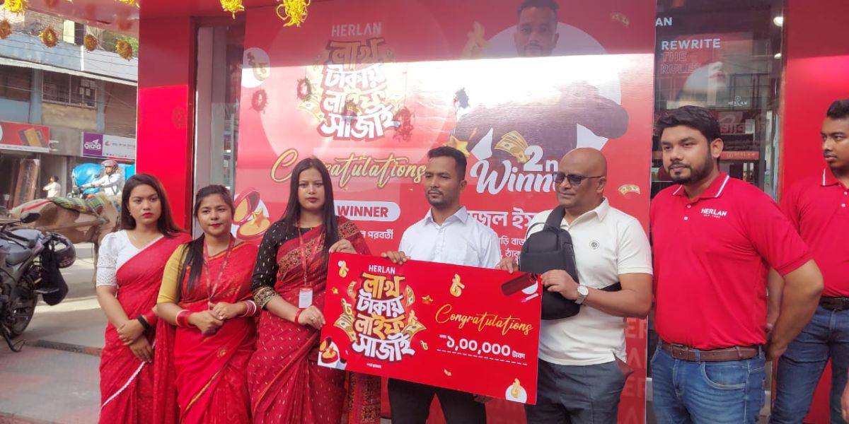কসমেটিক্স পন্য কিনে একলাখ টাকা জিতে নিলেন