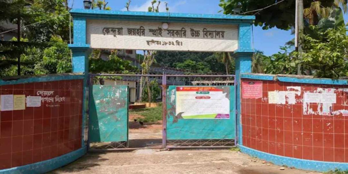 অভিযোগের দেড়ঘন্টা মাথায় শিক্ষকের মধ্যস্থতা অভিযোগ প্রত্যাহার..