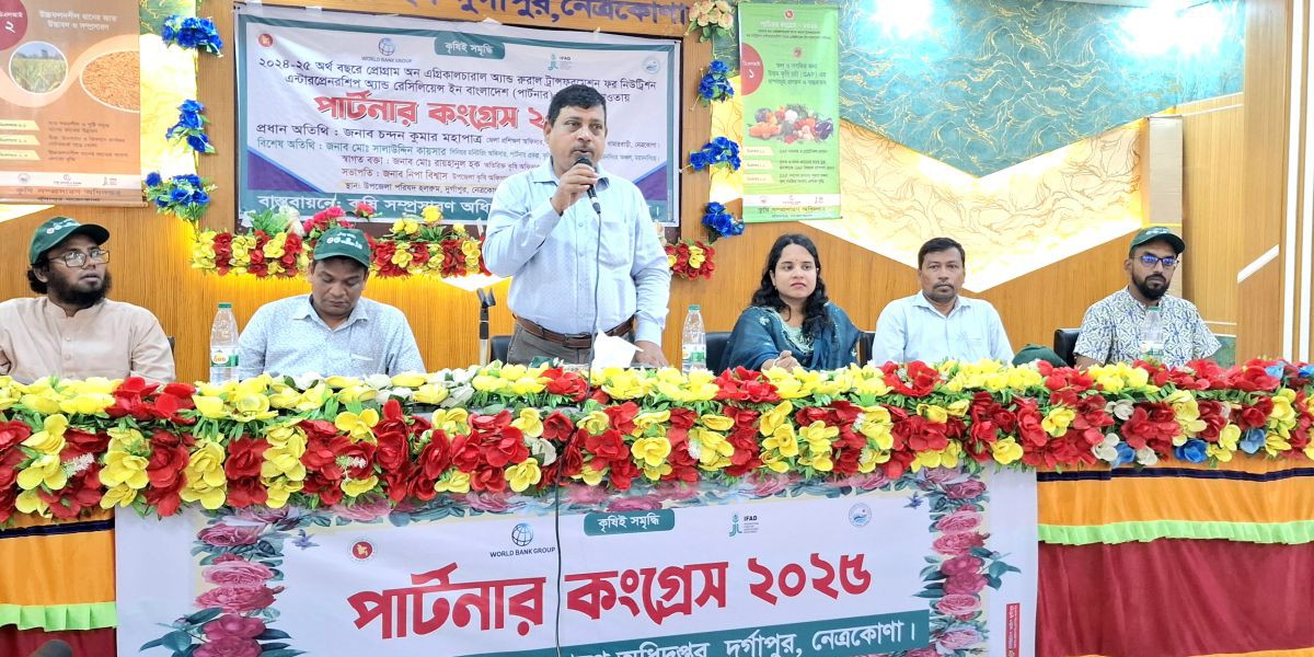 দুর্গাপুরে কৃষকদের নিয়ে পার্টনার কংগ্রেস অনুষ্ঠিত