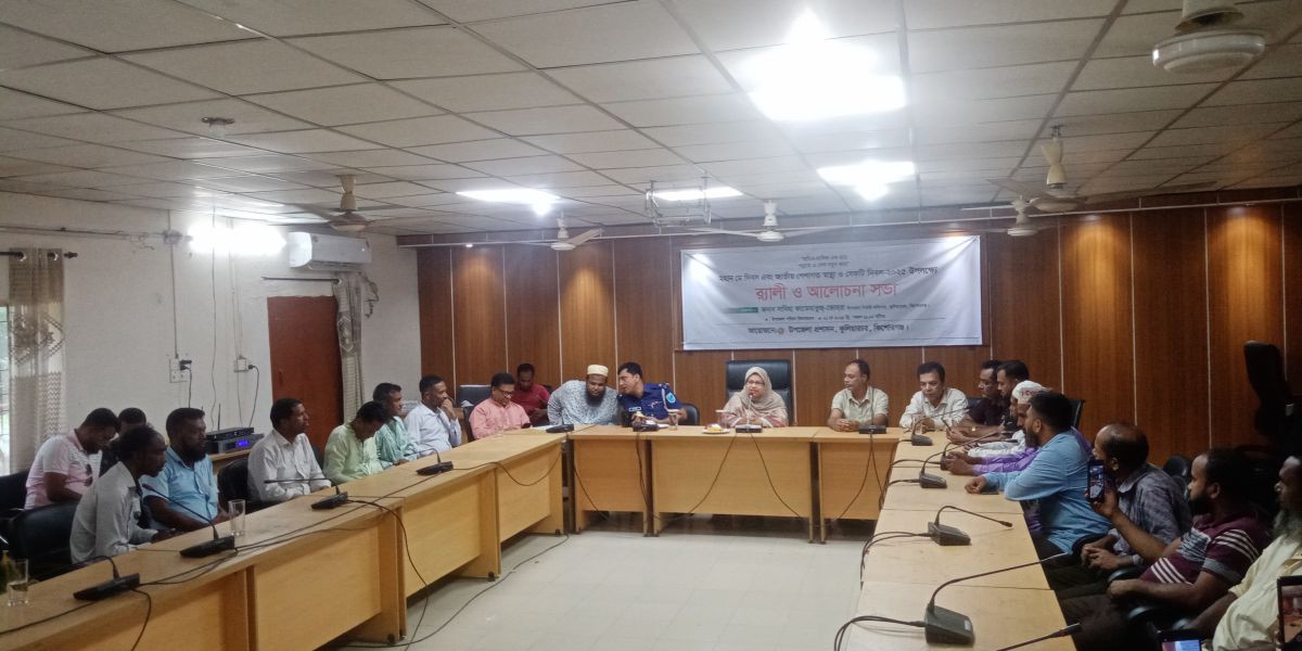 কুলিয়ারচরে মহান মে দিবস উপলক্ষে র‍্যালী ও আলোচনা সভা অনুষ্ঠিত ..