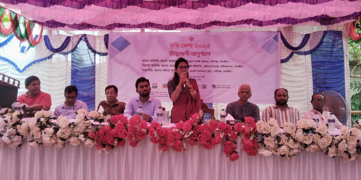 কালিগঞ্জে তিন দিনব্যাপী ভূমি সেবা মেলার উদ্বোধন
