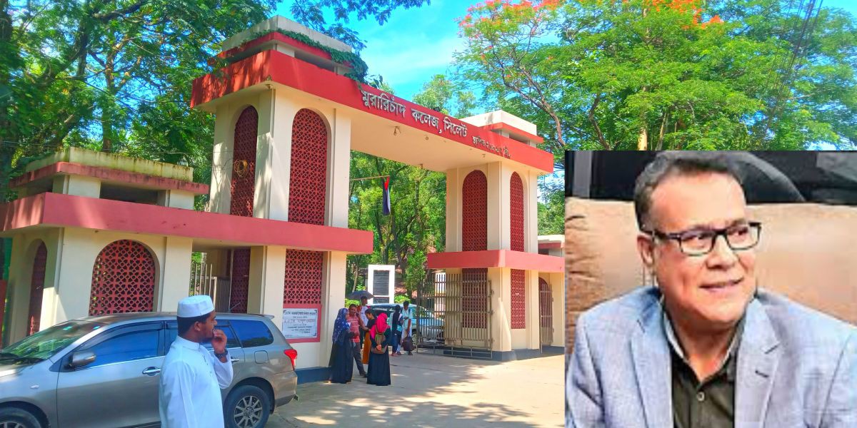 আগামীকাল সিলেটের এম সি কলেজে আসছেন জাতীয় বিশ্ববিদ্যালয়ের উপাচার্য।..