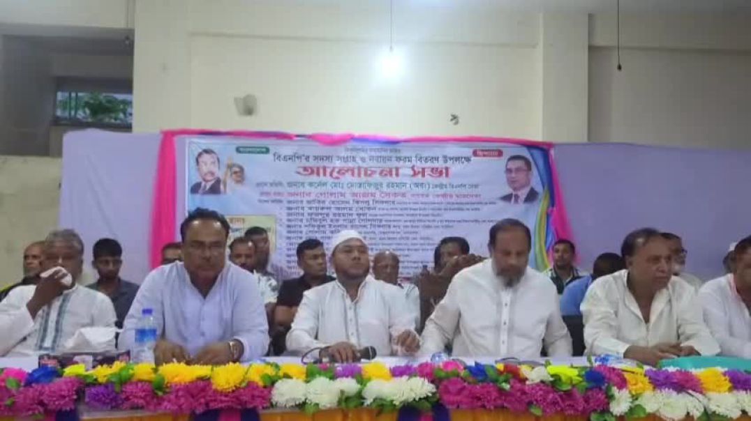আয়োজিত কাঠালিয়া উপজেলা অডিটোরিয়াম মিলনায়তনে নতুন সদস্য সংগ্রহ ও নবায়ন উপলক্ষে আলোচনা সভা অনুষ্ঠিত হয়