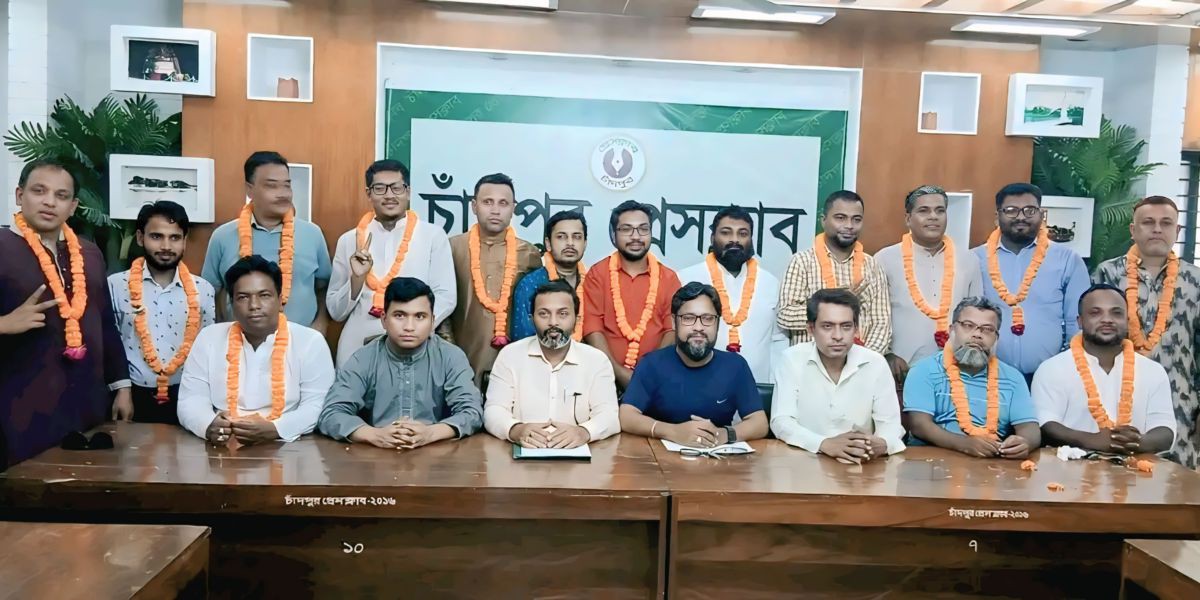 বাংলাদেশ ফটো জার্নালিস্ট এসোসিয়েশন চাঁদপুর জেলা শাখার নির্বাচন সম্পন্ন..