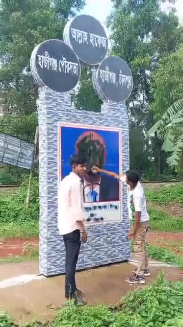 হাজীগঞ্জ পৌরসভার সাবেক মেয়র লিটনের মুরালে কালি লেফন