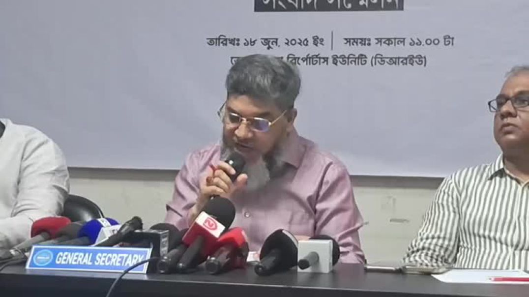 প্রস্তাবিত বাজেটে লিফটের ওপর শুল্ক-কর বৃদ্ধির প্রতিবাদে সংবাদ সম্মেলন#আই_নিউজ_বিডি