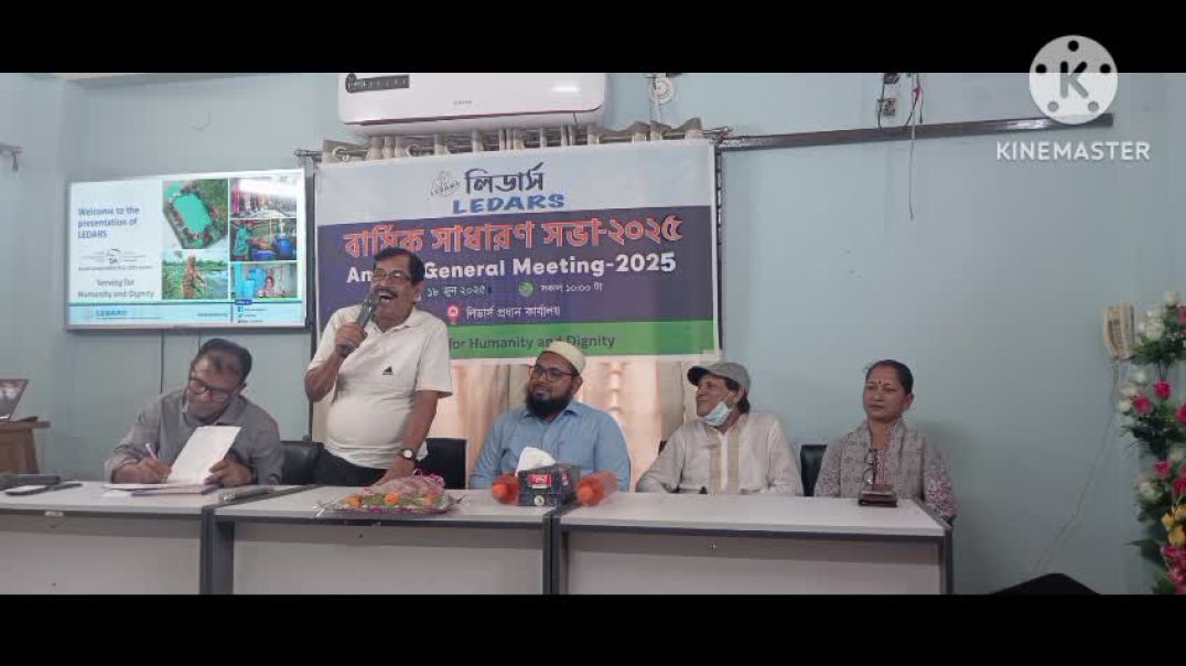 শ্যামনগরে লিডার্সের বার্ষিক সাধারণ সভা