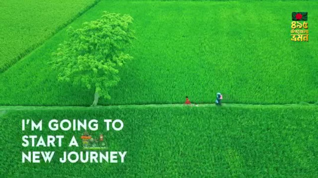 Natural Beauty of Bangladesh