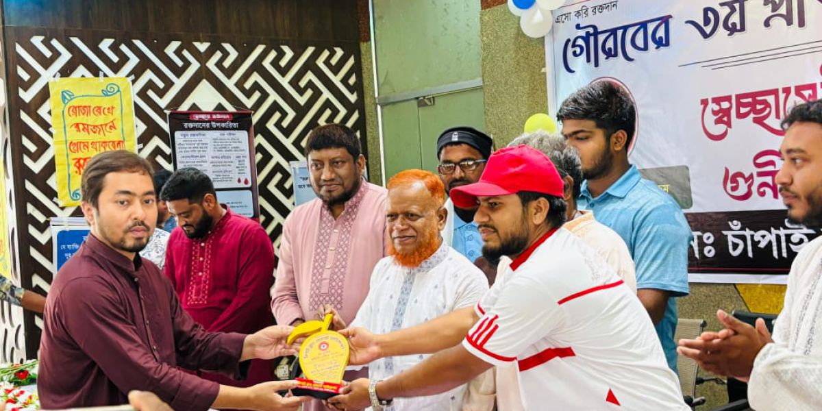 চাঁপাই ব্লাড ডোনেট ফাউন্ডেশনের তিন বছর পূর্তি উদযাপন