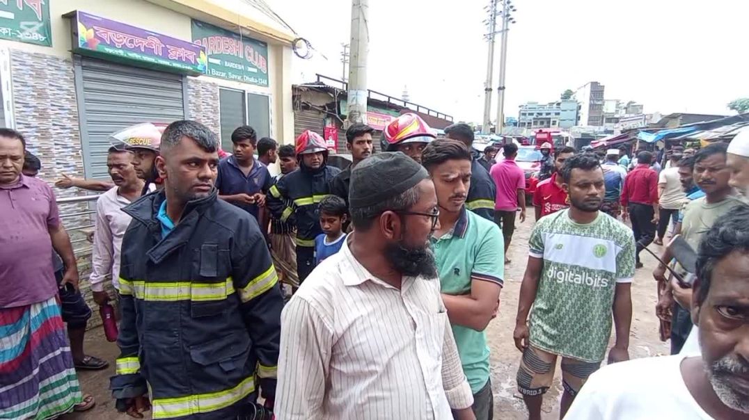 ⁣গ্যাস পাইপ লিকেজ হয়ে আগুন ,