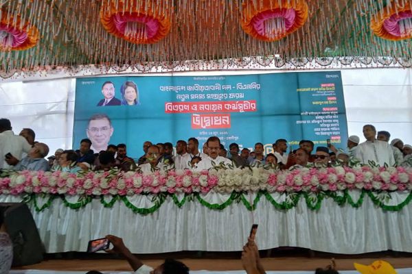 বাংলাদেশ জাতীয়তাবাদী দল -বিএনপি গাজীপুর জেলা শাখার উদ্যোগে নতুন সদস্য সংগ্রহ ফরম বিতরণ ও নবায়ন কর্মসুচি।  <br> <br>উদ্বোধন অনুষ্ঠানে প্রধান অতিথি হিসেবে উপস্থিত ছিলেন বিএনপির সিনিয়র যুগ্ম ম..