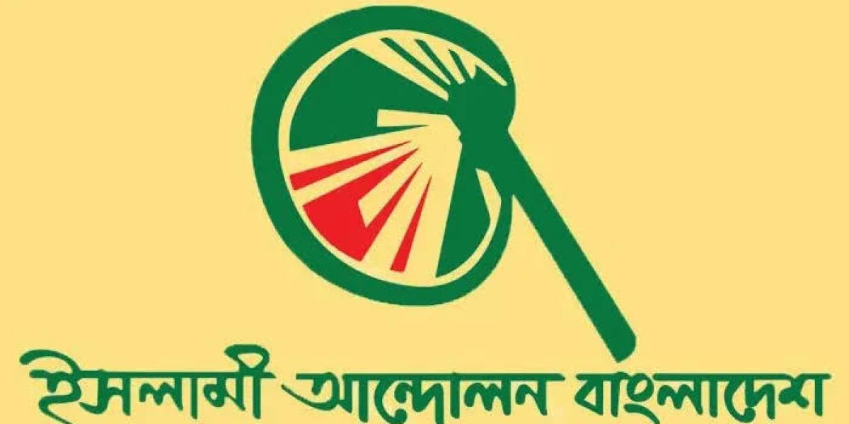শ্রীপুর উপজেলা বি এনপির আহবায়ক কমিটিকে স্বাগতম জানিয়েছে ইসলামি আন্দোলন বাংলাদেশ।..
