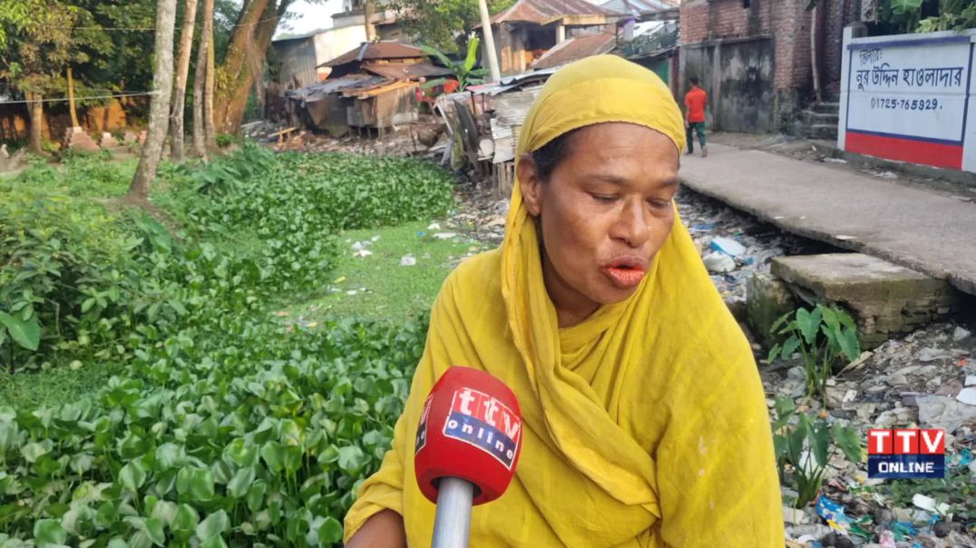 চরফ্যাশনের বর্জ্য ব্যবস্থাপনায় নাকাল এলাকাবাসী