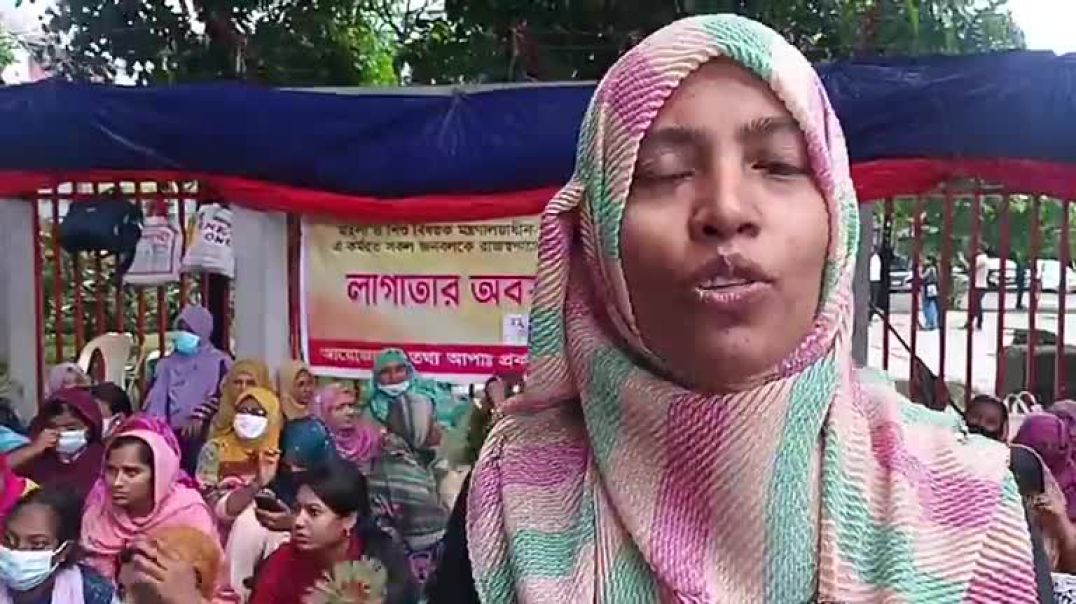 ⁣তথ্য আপা প্রকল্প কর্মরত সকলকে রাজস্বখাতে স্থানান্তরের দাবিতে অবস্থান কর্মসূচি। প্রেসক্লাব থেকে