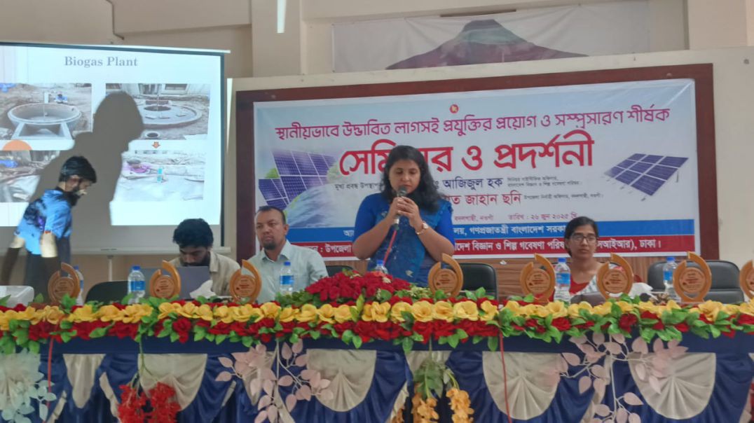 বদলগাছীতে উদ্ভাবিত লাগসই প্রযুক্তির প্রয়োগ ও সম্প্রসারণ শীর্ষক সেমিনার অনুষ্ঠিত।