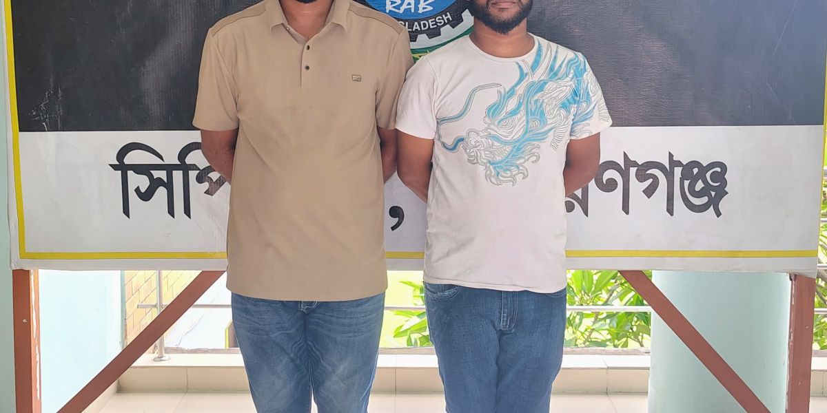 আড়াইহাজারের শীর্ষ সন্ত্রাসী - ফেন্সি সোহেলকে গ্রেফতার করছে র‍্যাব-১১..