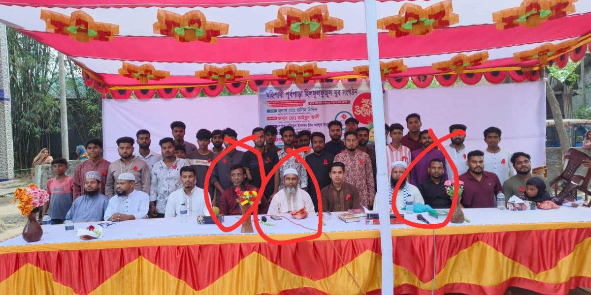 ধামরাইয়ে আওয়ামীলীগের দোসরেরা হিলফুল ফুজুল যুব সংঘ নামে পুনরায় উজ্জীবিত হওয়ার চেষ্টা..