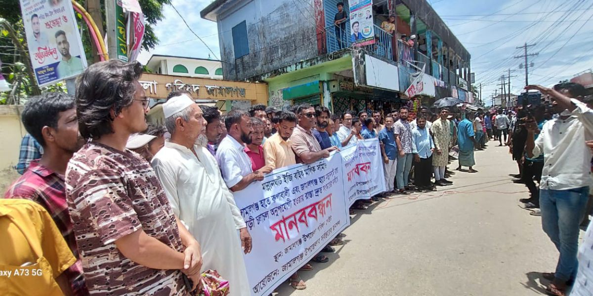 জামালগঞ্জ-সুনামগঞ্জ সড়ক সংস্কারের দাবিতে মানববন্ধন