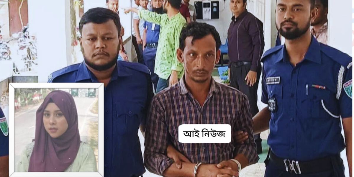 ঘটনার ১৮ ঘণ্টার মধ্যেই রহস্য উদঘাটন করে প্রতিবেশী মো. জুনেল মিয়াকে (৩৯) গ্রেপ্তার করেছে পুলিশ......