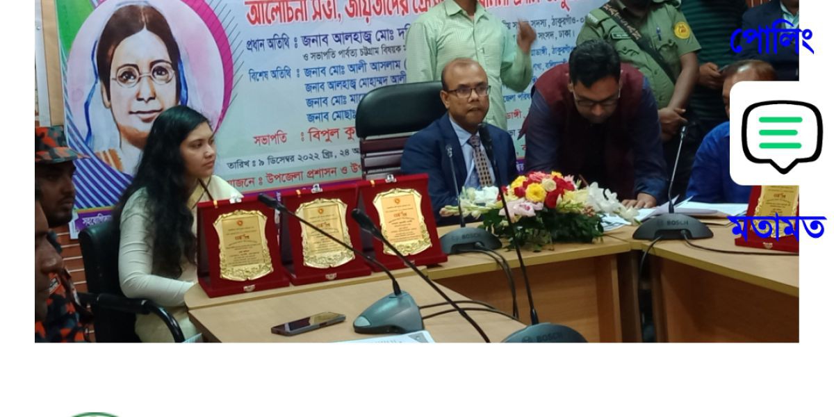 বালিয়াডাঙ্গীতে তথ্য বাতায়ন থেকে সরানো হয়নি হাসিনার ছবি