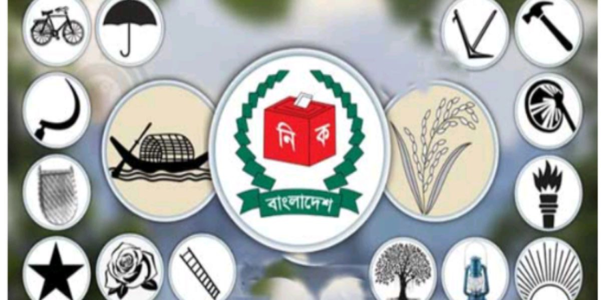 রাজনৈতিক দলগুলোর আদর্শগত কিছু দুরত্ব