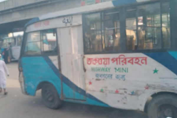 চন্দ্রা এি মোড়ে তাকওয়া পরিবহন মহাসড়কে জ্যাম সৃষ্টির কারণ। <br> <br> <br>রিপোর্টার শরীফ মিমিয়া <br> <br>গাজীপুর কালিয়াকৈর উপজেলায় চন্দ্রা ত্রিমোড় এলাকায় মহাসড়কে তাকওয়া পরিবহন জ্যামের ম..