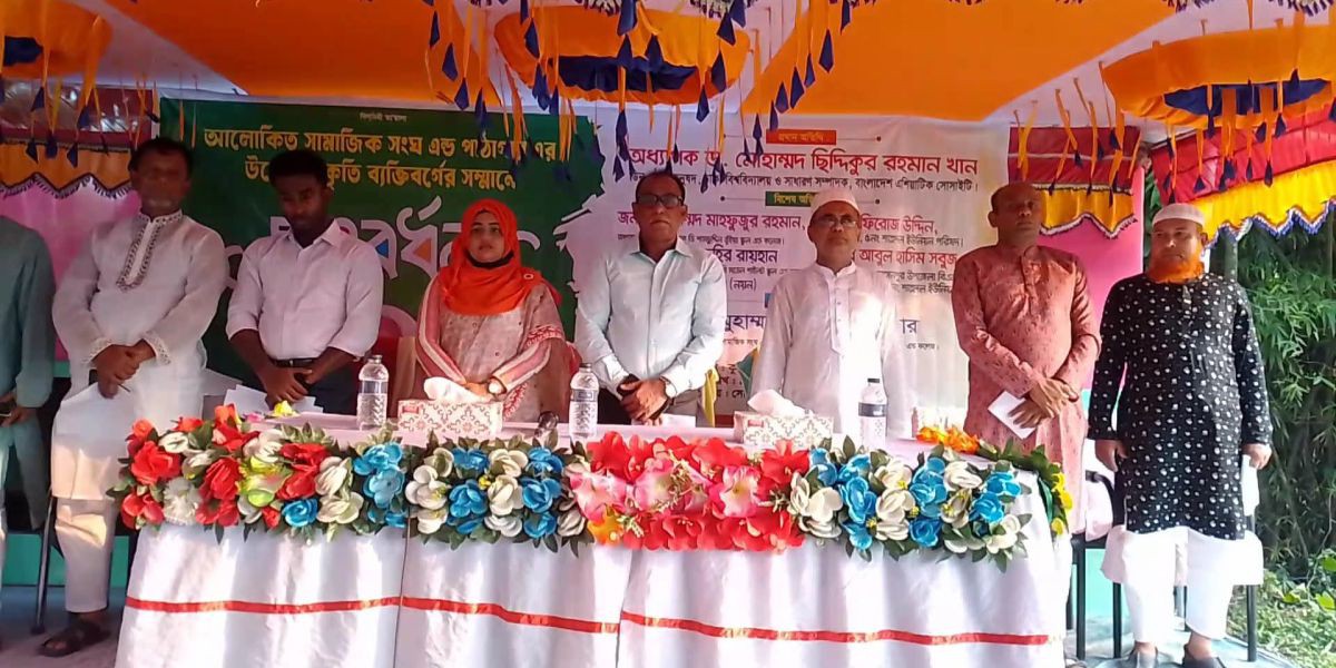 কিশোরগঞ্জের হোসেনপুরে গুনিজন সম্মাননা।