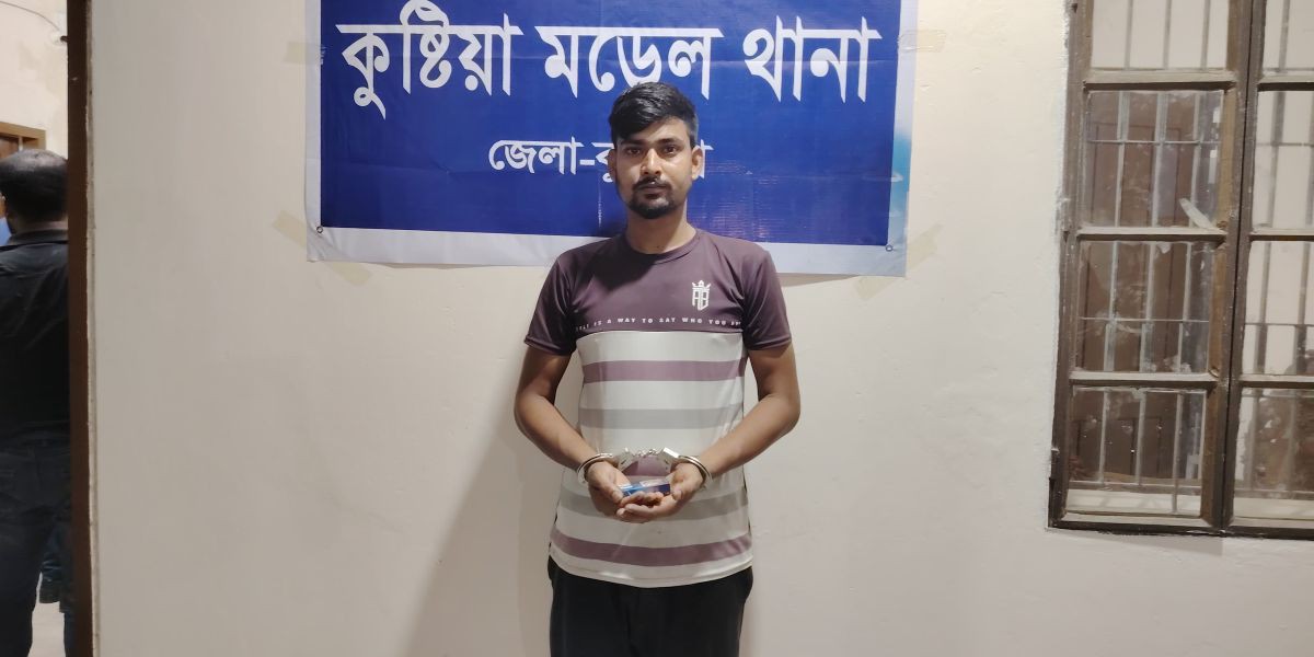 কুষ্টিয়ায় মাদকদ্রব্য নিয়ন্ত্রণ অধিদপ্তরের অভিজানে মাদক বিক্রেতা আটক ..