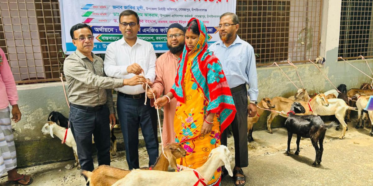 গোমস্তাপুরে ক্ষুদ্র নৃ-গোষ্ঠী নারীদের ক্ষমতায়নে ছাগল বিতরণ..
