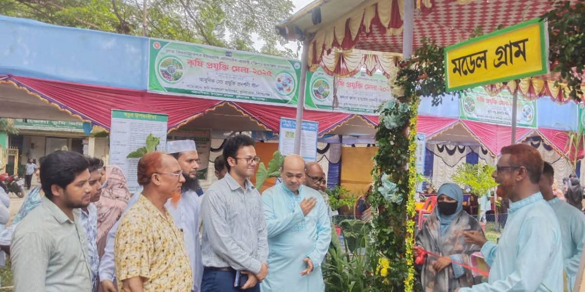 কুলিয়ারচরে তিন দিনব্যাপী কৃষি প্রযুক্তি মেলা-২০২৫ উদ্বোধন..