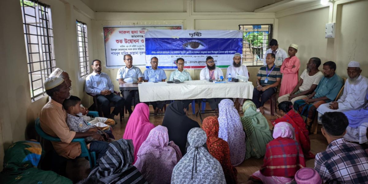 দৃষ্টি ফিরে পেতে আশার আলো: জামালগঞ্জে বিনামূল্যে চক্ষু ছানি অপারেশন..