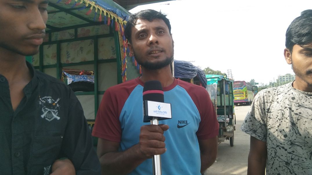 ⁣চন্দ্র বাস স্ট্যান্ডে অটো রিক্সা চালকদের সাথে পুলিশের ঝামেলা