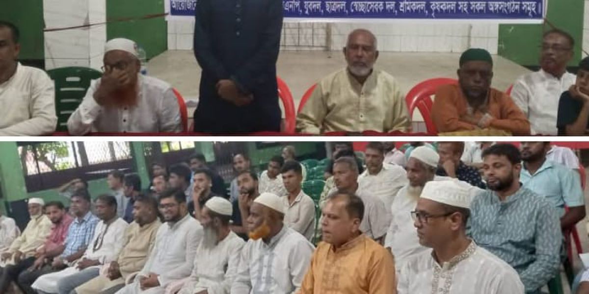 বিএনপির ঈদ পূর্ণমিলনী অনুষ্ঠিত হয়েছে