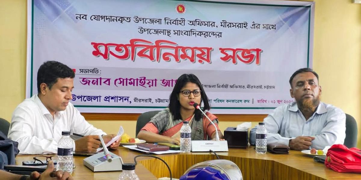 মিরসরাইয়ে সাংবাদিকদের সঙ্গে  নবাগত ইউএনও'র মতবিনিময় সভা..