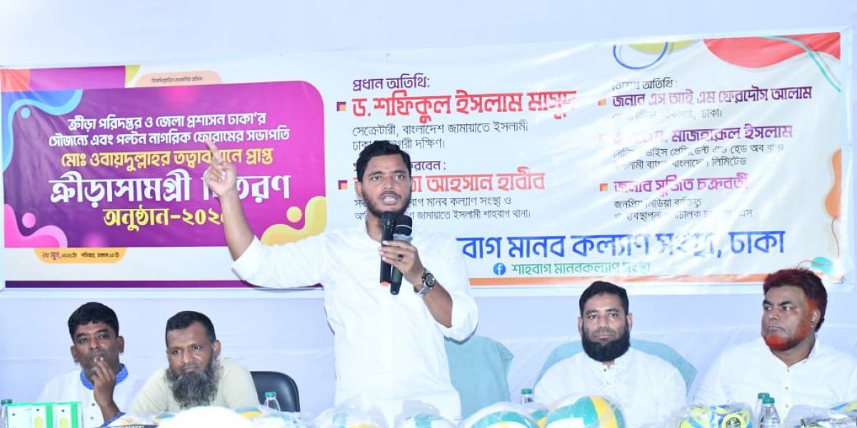 জুলাই গণ-অভ্যুত্থান নতুন করে কাউকে সন্ত্রাসী চাঁদাবাজি করতে দেওয়ার জন্য হয়নি - ড. মাসুদ..