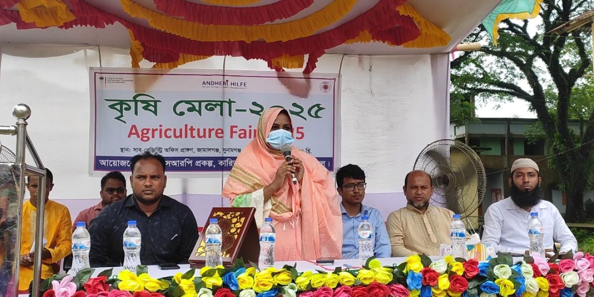 জামালগঞ্জে কারিতাসের কৃষি মেলা 
