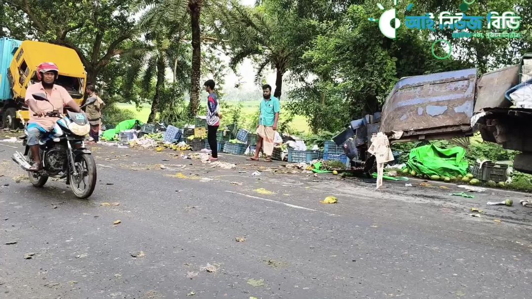 ⁣বড়াইগ্রাম-গুরুদাসপুর উপজেলার বর্ডার আইমারি ব্রিজ এলাকায় সড়ক দুর্ঘটনা