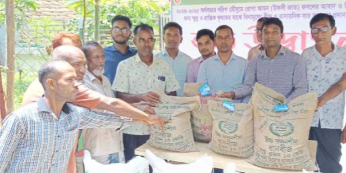 রানীংকৈলে এ মৌসুমে মোট ২ হাজার ৮০০ জন কৃষক-কৃষাণীকে বিনামূল্যে ধানবীজ ও সার বিতরণ করা হয়েছে।..