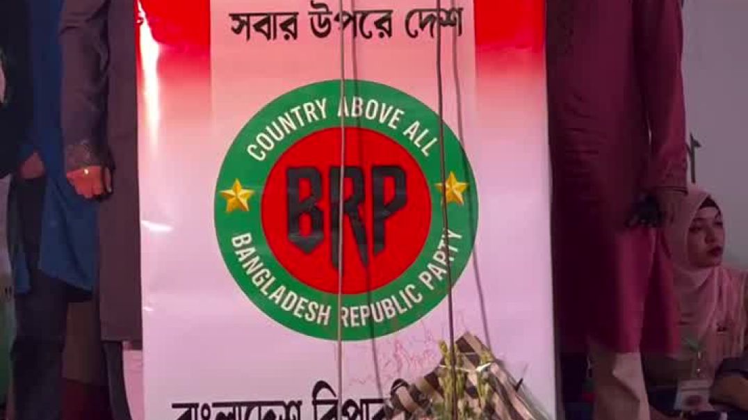 নতুন রাজনৈতিক দলের আত্মপ্রকাশ বাংলাদেশ রিপাবলিক পার্টি #reels #reel #fbreelsvideo