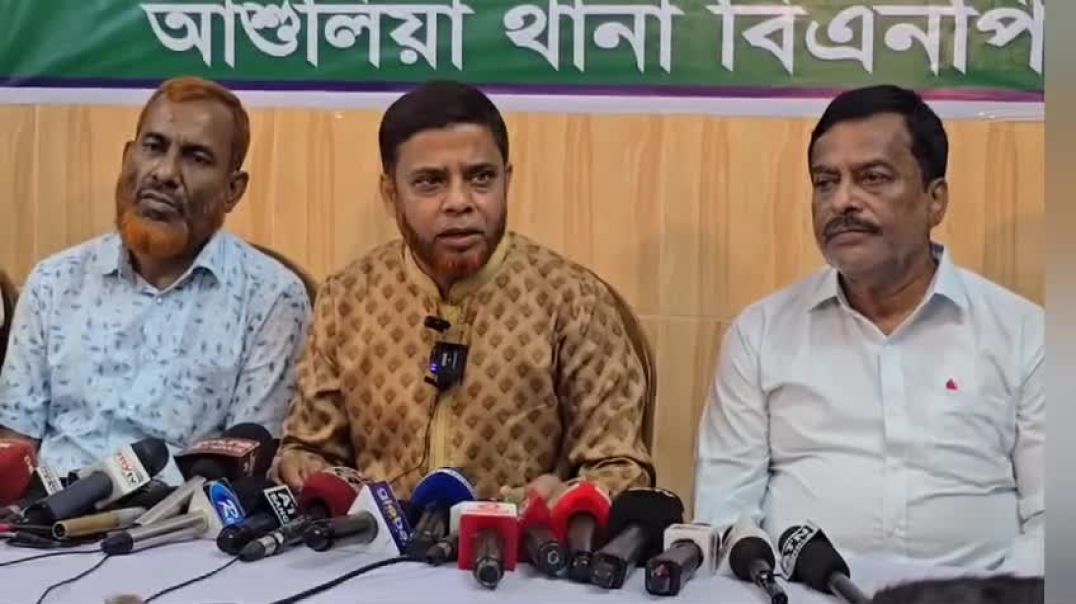 আব্দুল গফুর মিয়ার নামে মিথ্যা মামলা দেওয়ার প্রতিবাদে সংবাদ সম্মেলন