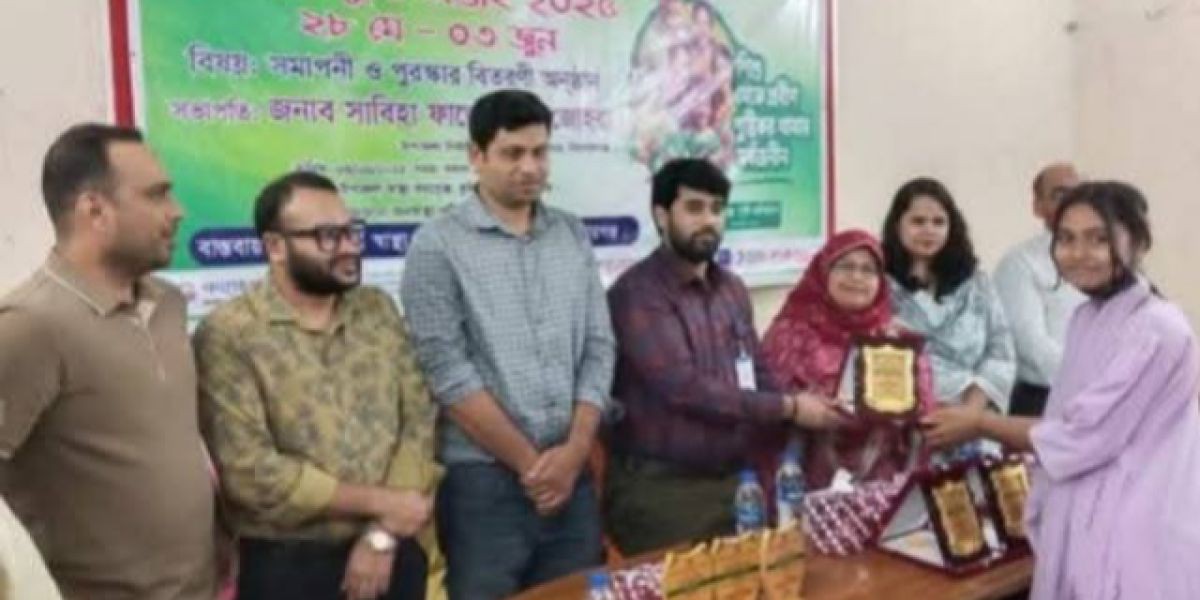 কুলিয়ারচরে জাতীয় পুষ্টি সপ্তাহ এর সমাপনী ও পুরস্কার বিতরণ..