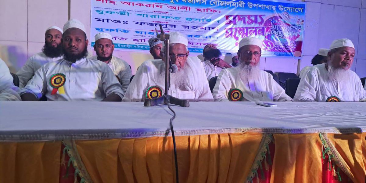 ফরিদপুর বোয়ালমারী থানায় যুব মজলিসের সদস্য সম্মেলন ও ঈদ পুনর্মিলনী অনুষ্ঠিত..