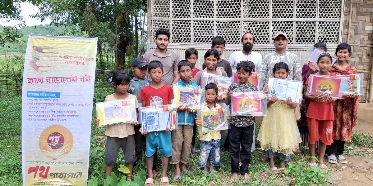 দুর্গাপুরে পথ পাঠাগারের প্রতিষ্ঠাবার্ষিকীতে শিক্ষা উপকরণ পেলো পাহাড়ী অঞ্চলের শিক্ষার্থীরা..