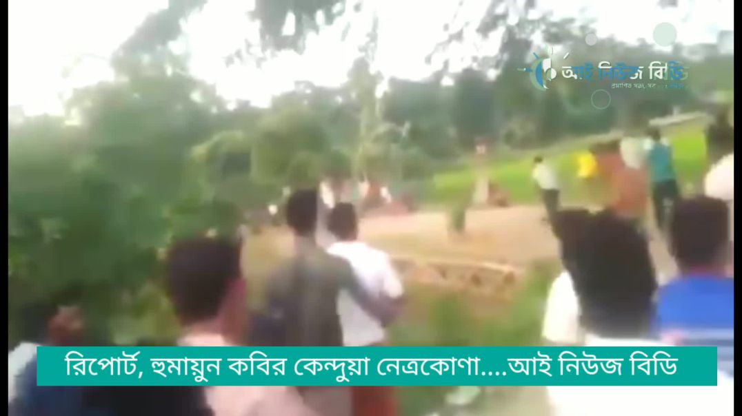 তুচ্ছ ঘটনাকে কেন্দ্র করে রক্তক্ষয়ী সংঘর্ষে আহত ১২