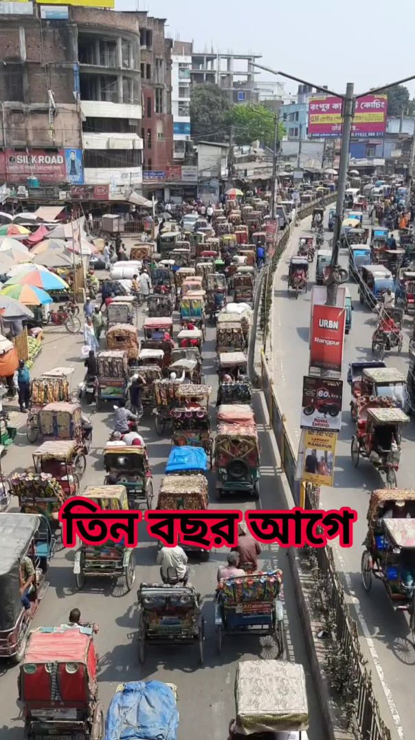 ৪ কোটি টাকার ফুটওভার ব্রিজ