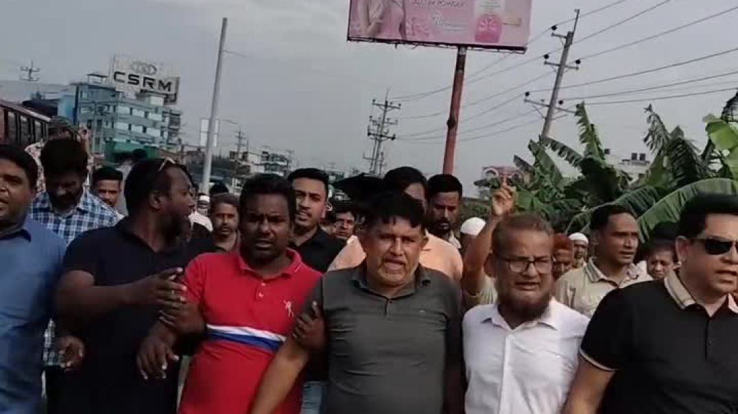 আজ কালিয়াকৈরে বি'ক্ষোভ মিছিল থেকে। #likeforlike #vairalreels #localnews