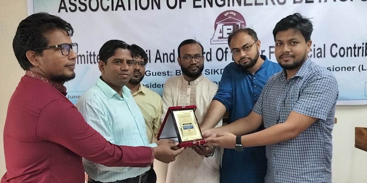 সহকারী কমিশনার বিপুল সিকদারকে বিশেষ সন্মাননা এইবিইউ'র ..