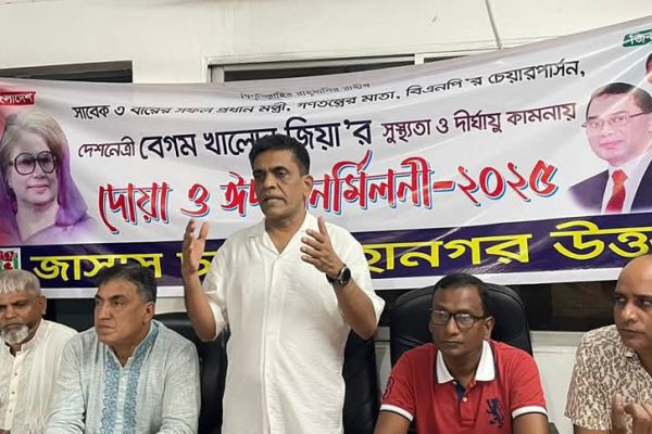 জাসাস ঢাকা মহানগর উত্তর-এর আয়োজনে বিএনপির চেয়ারপারসন দেশনেত্রী বেগম খালেদা জিয়ার দ্রুত সুস্থতা কামনায় দোয়া মাহফিল ও ঈদ পূর্ণর্মিলনী।  <br> <br>প্রধান অতিথি —  <br>জাকির হোসেন রোকন <br>সদস্য ..